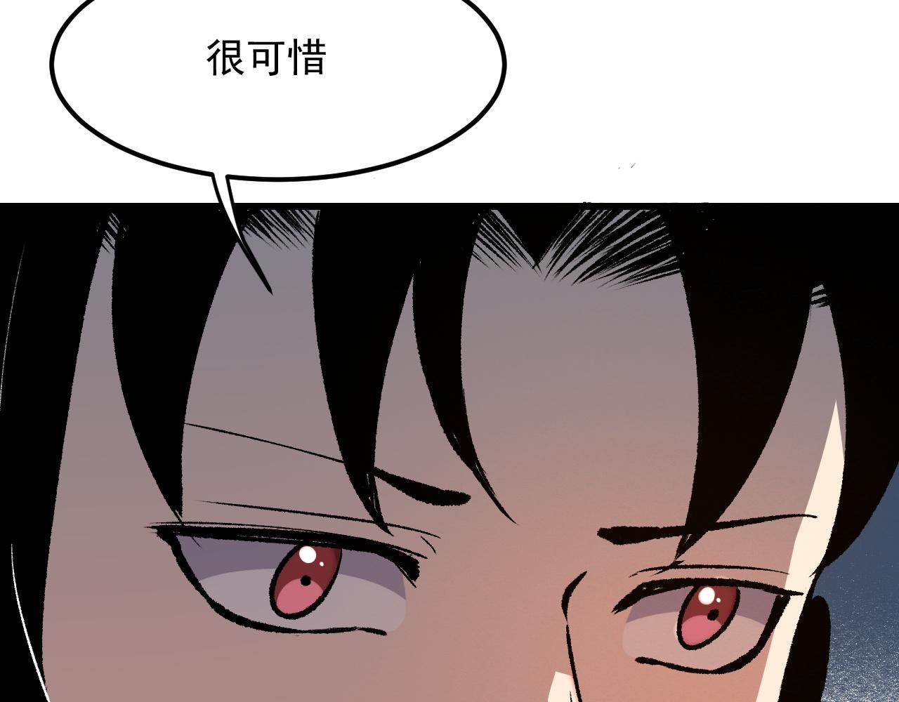我靠BUG上王者韩漫全集-第46话 强强联手无删减无遮挡章节图片 