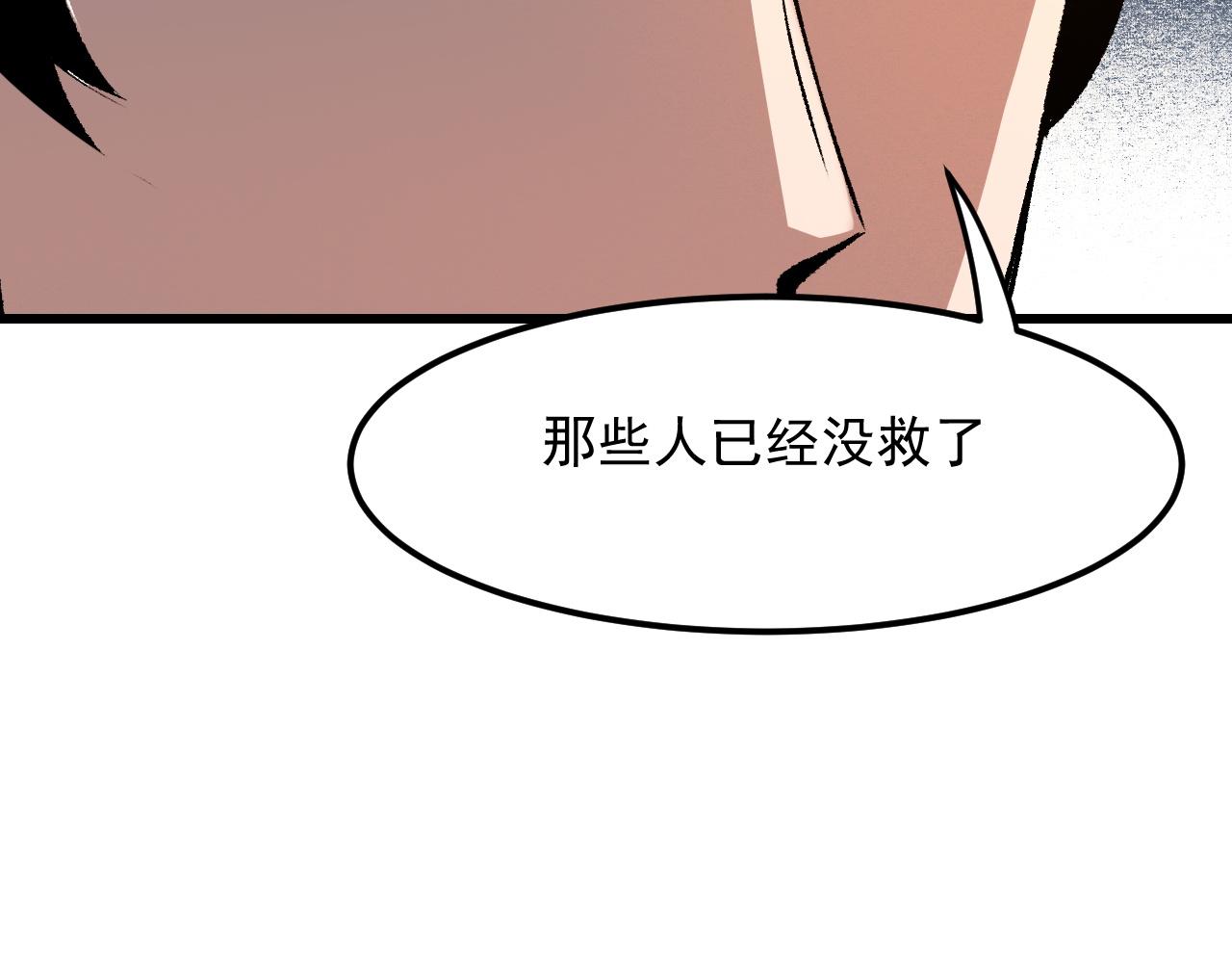 我靠BUG上王者韩漫全集-第46话 强强联手无删减无遮挡章节图片 