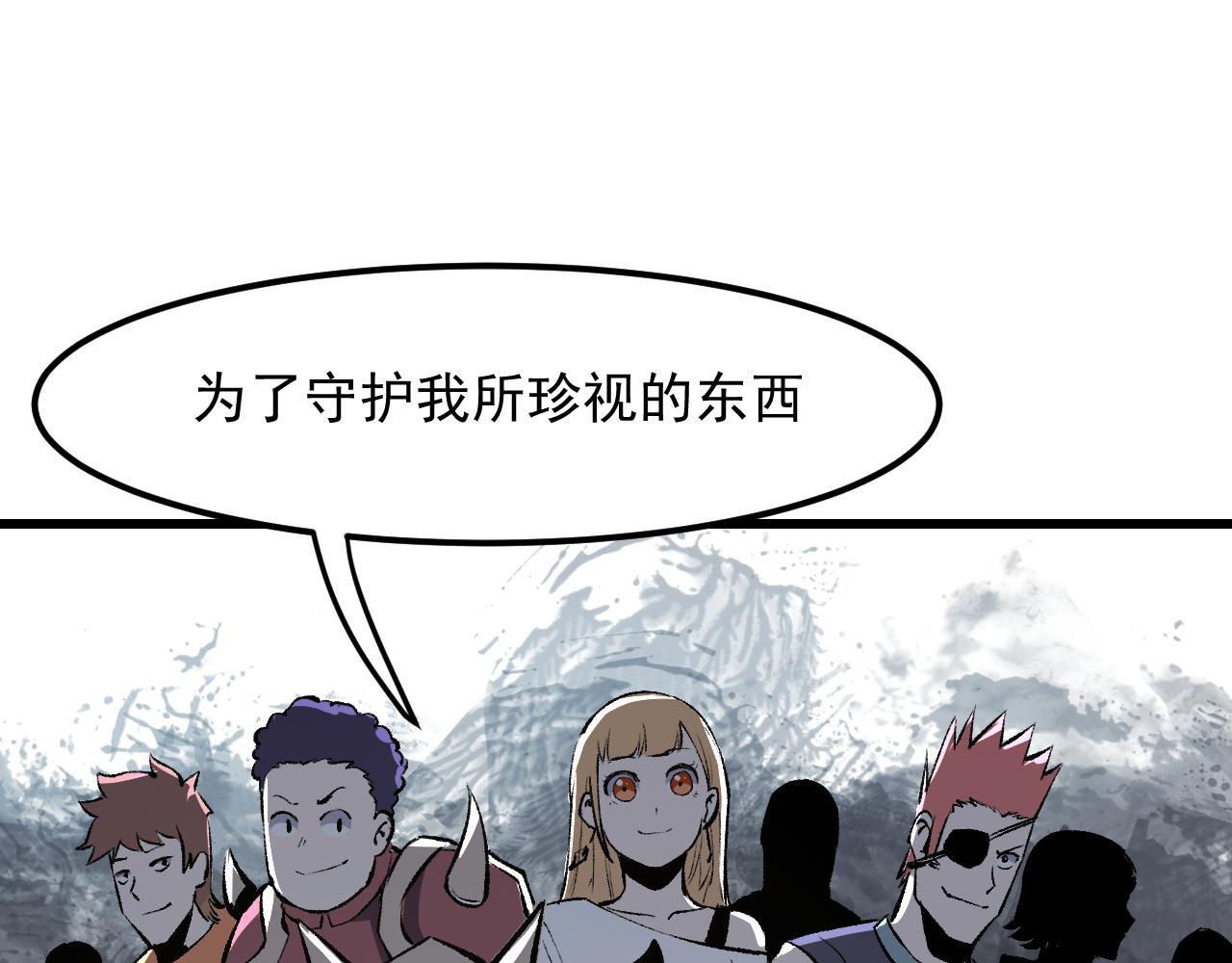 我靠BUG上王者韩漫全集-第46话 强强联手无删减无遮挡章节图片 