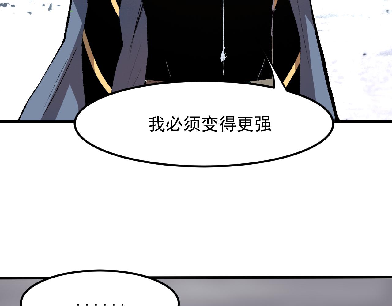 我靠BUG上王者韩漫全集-第46话 强强联手无删减无遮挡章节图片 