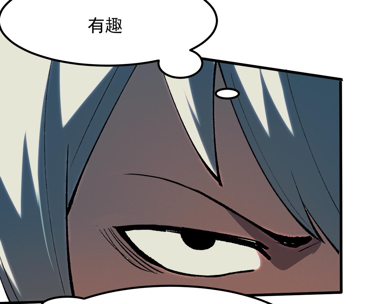 我靠BUG上王者韩漫全集-第46话 强强联手无删减无遮挡章节图片 