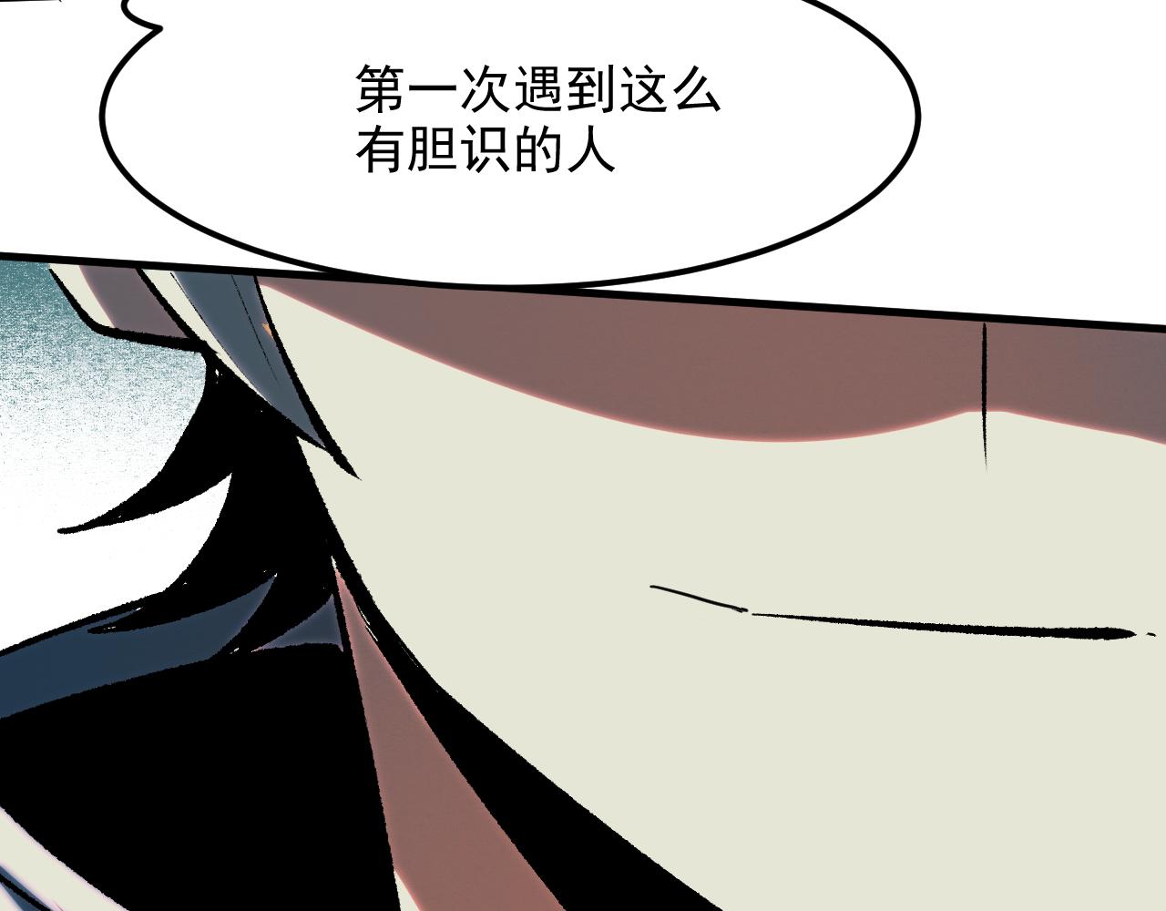 我靠BUG上王者韩漫全集-第46话 强强联手无删减无遮挡章节图片 