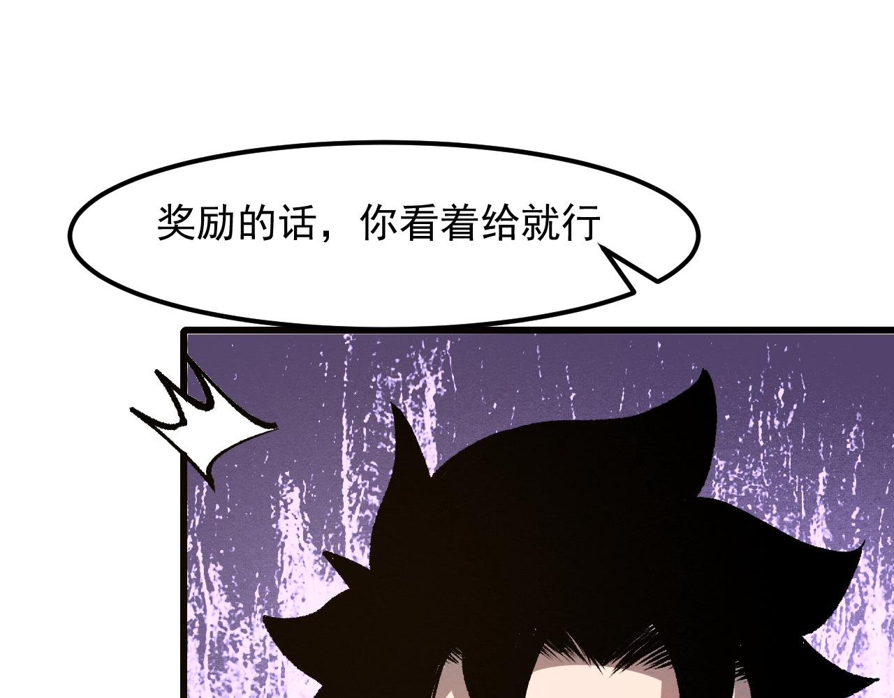 我靠BUG上王者韩漫全集-第46话 强强联手无删减无遮挡章节图片 