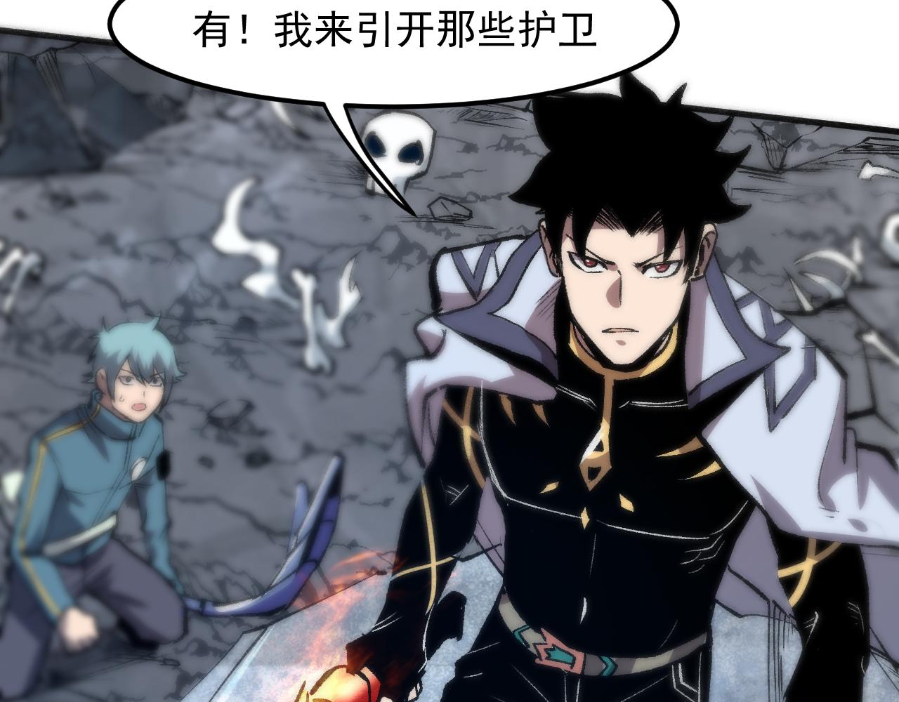 我靠BUG上王者韩漫全集-第47话 不屈怨灵无删减无遮挡章节图片 