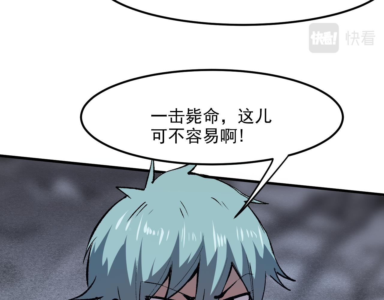 我靠BUG上王者韩漫全集-第47话 不屈怨灵无删减无遮挡章节图片 