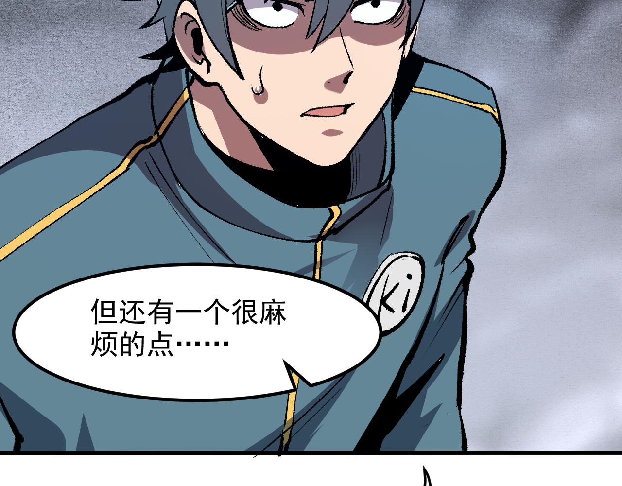 我靠BUG上王者韩漫全集-第47话 不屈怨灵无删减无遮挡章节图片 