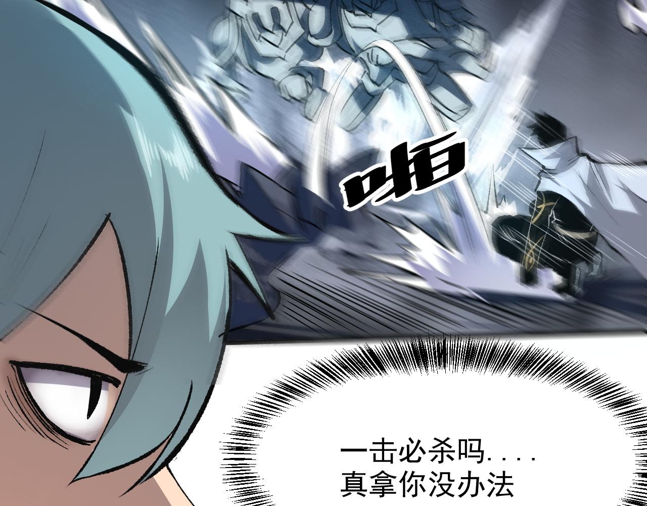 我靠BUG上王者韩漫全集-第47话 不屈怨灵无删减无遮挡章节图片 