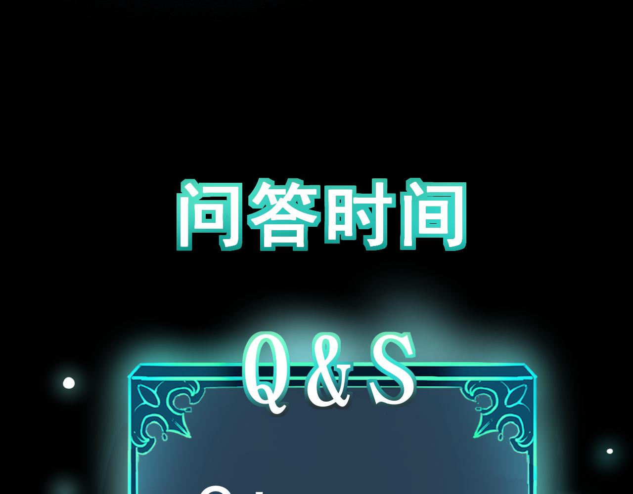 我靠BUG上王者韩漫全集-第47话 不屈怨灵无删减无遮挡章节图片 