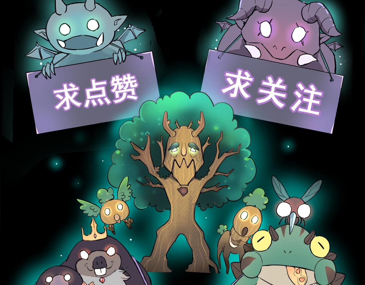 我靠BUG上王者韩漫全集-第47话 不屈怨灵无删减无遮挡章节图片 