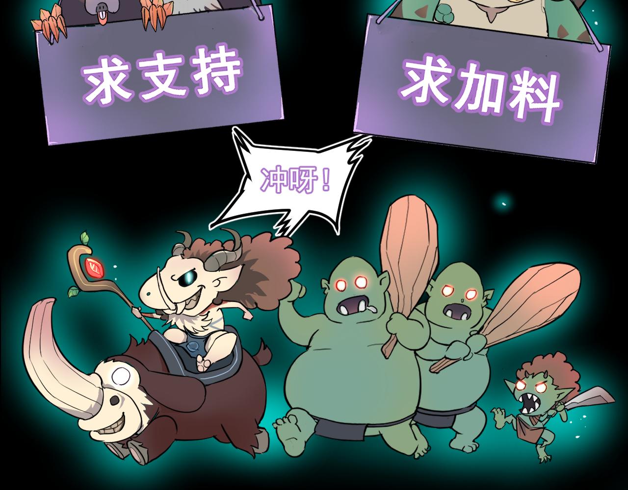 我靠BUG上王者韩漫全集-第47话 不屈怨灵无删减无遮挡章节图片 