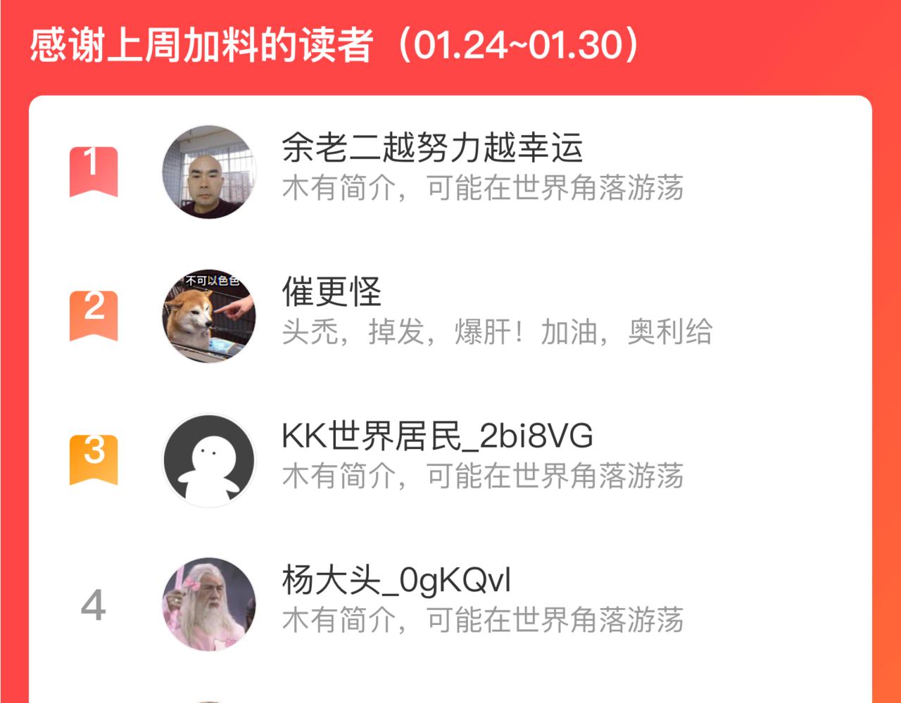 我靠BUG上王者韩漫全集-第47话 不屈怨灵无删减无遮挡章节图片 