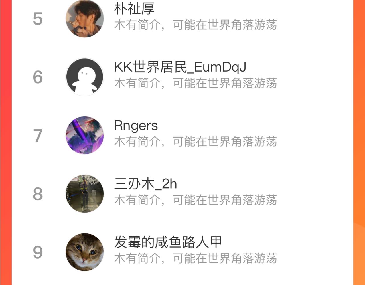 我靠BUG上王者韩漫全集-第47话 不屈怨灵无删减无遮挡章节图片 