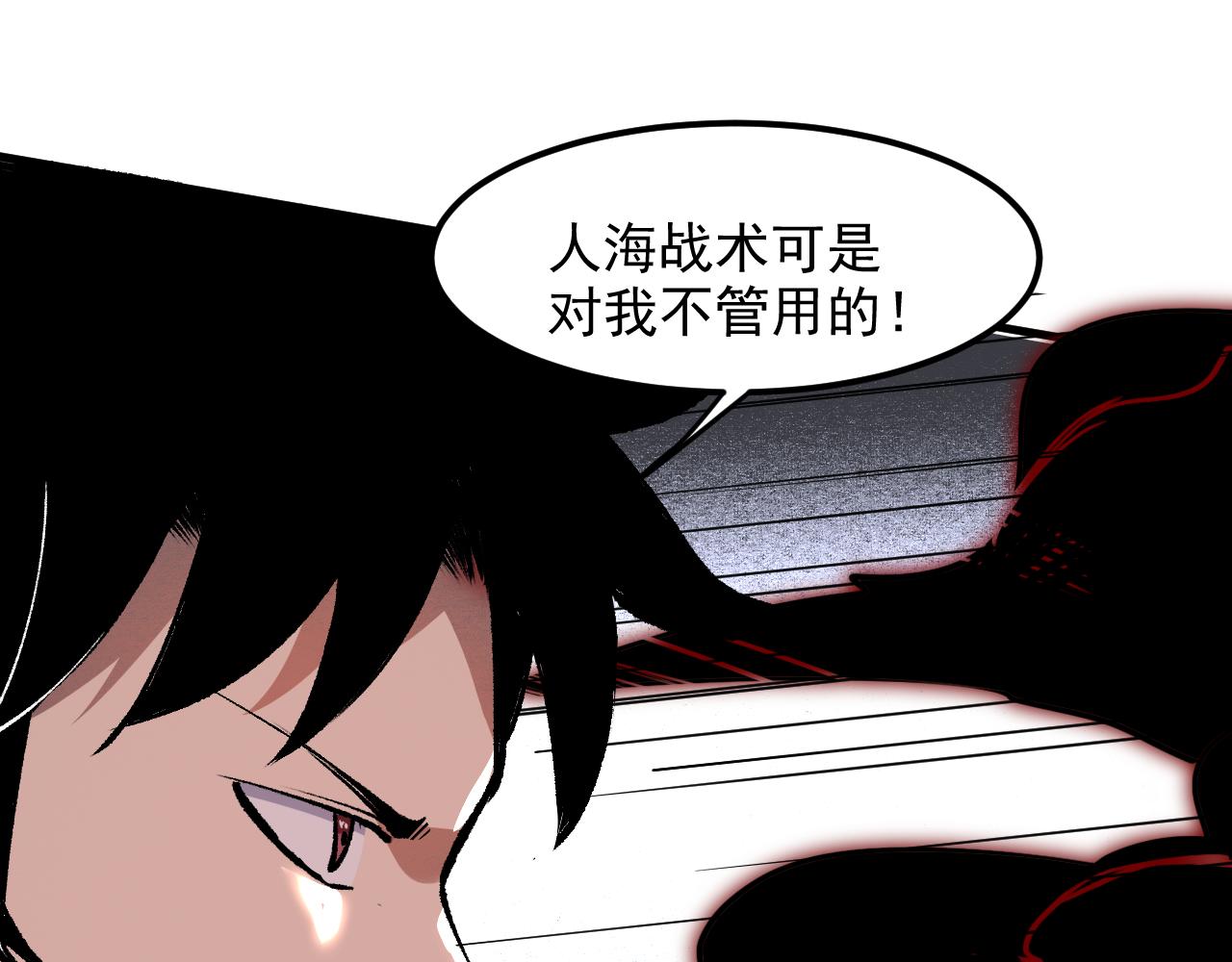 我靠BUG上王者韩漫全集-第47话 不屈怨灵无删减无遮挡章节图片 