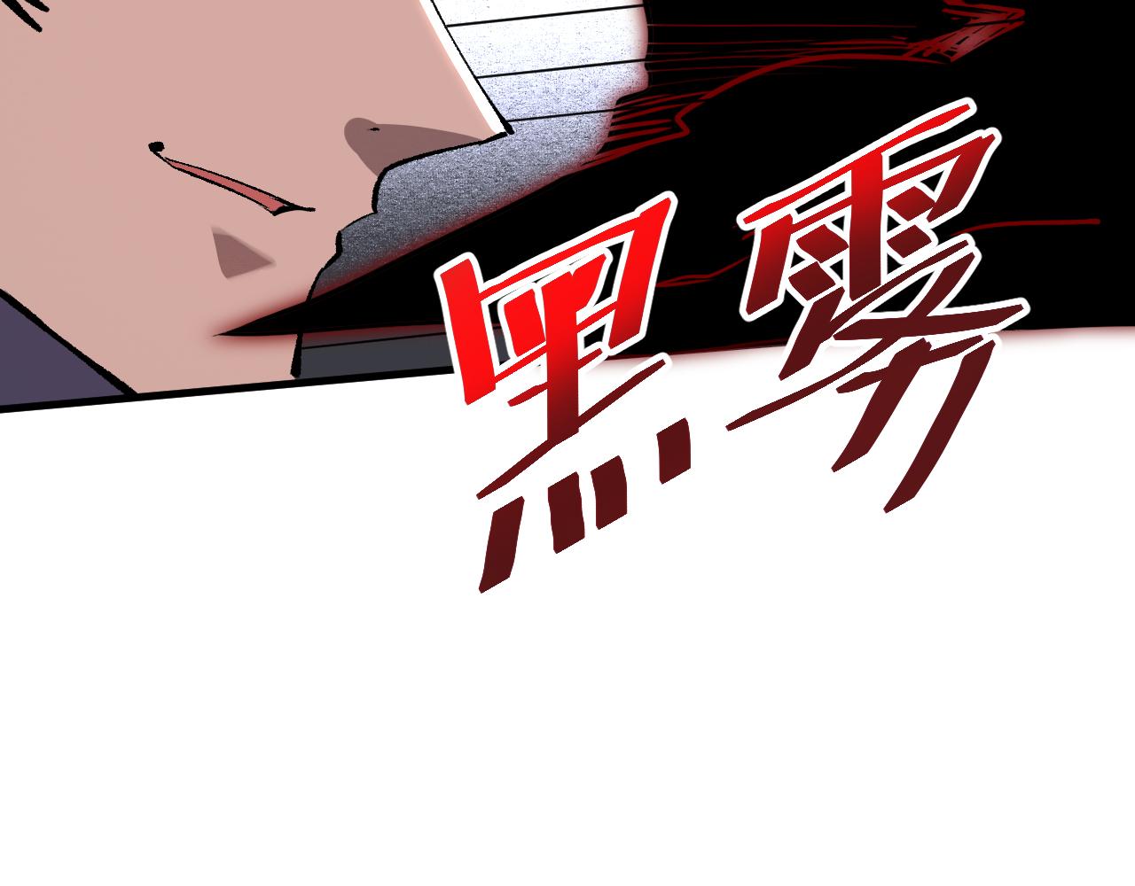 我靠BUG上王者韩漫全集-第47话 不屈怨灵无删减无遮挡章节图片 