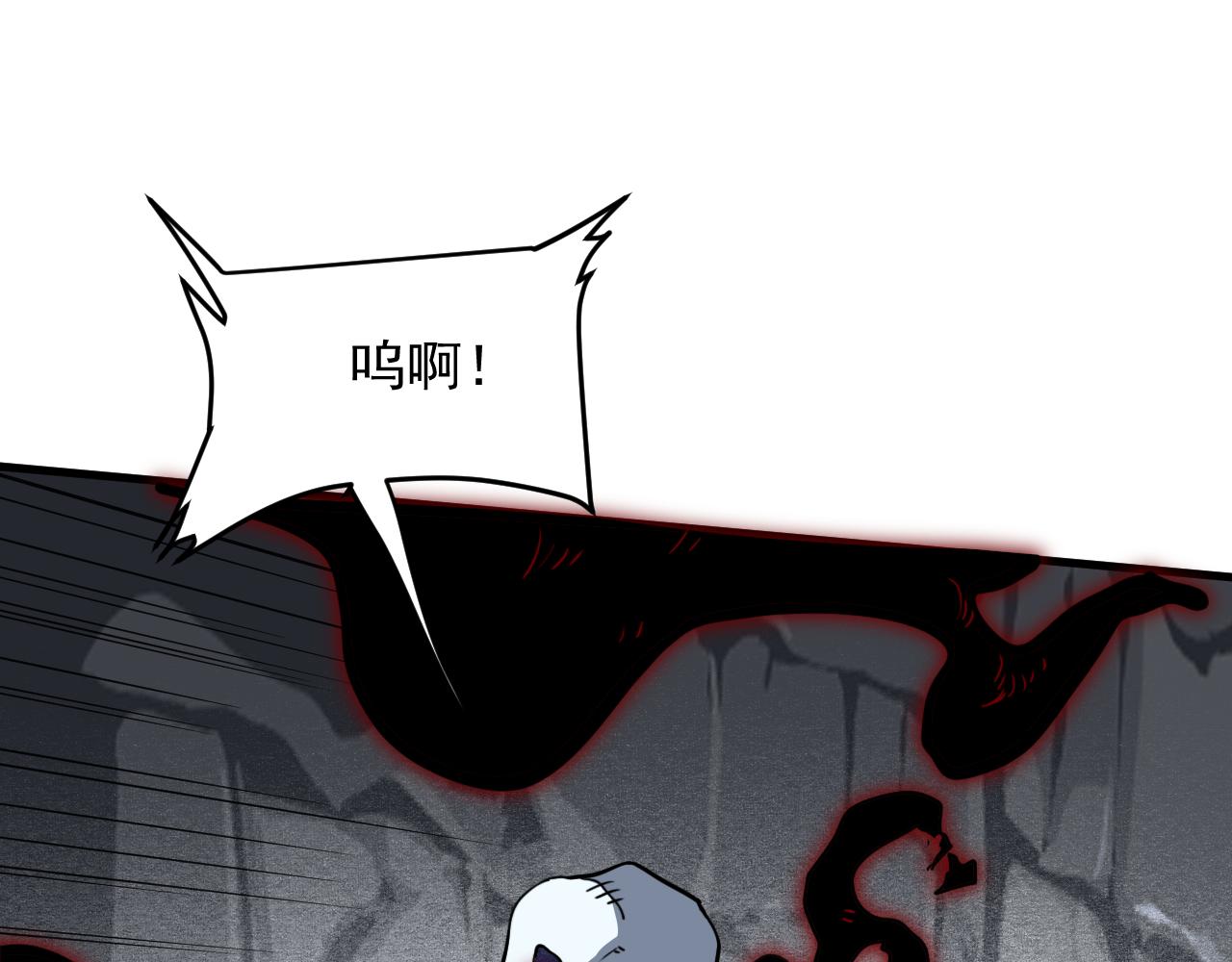 我靠BUG上王者韩漫全集-第47话 不屈怨灵无删减无遮挡章节图片 