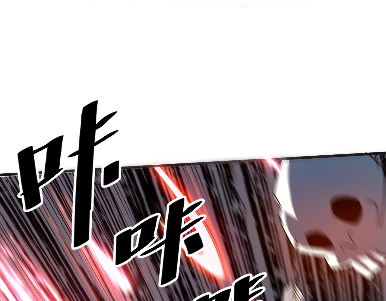 我靠BUG上王者韩漫全集-第47话 不屈怨灵无删减无遮挡章节图片 