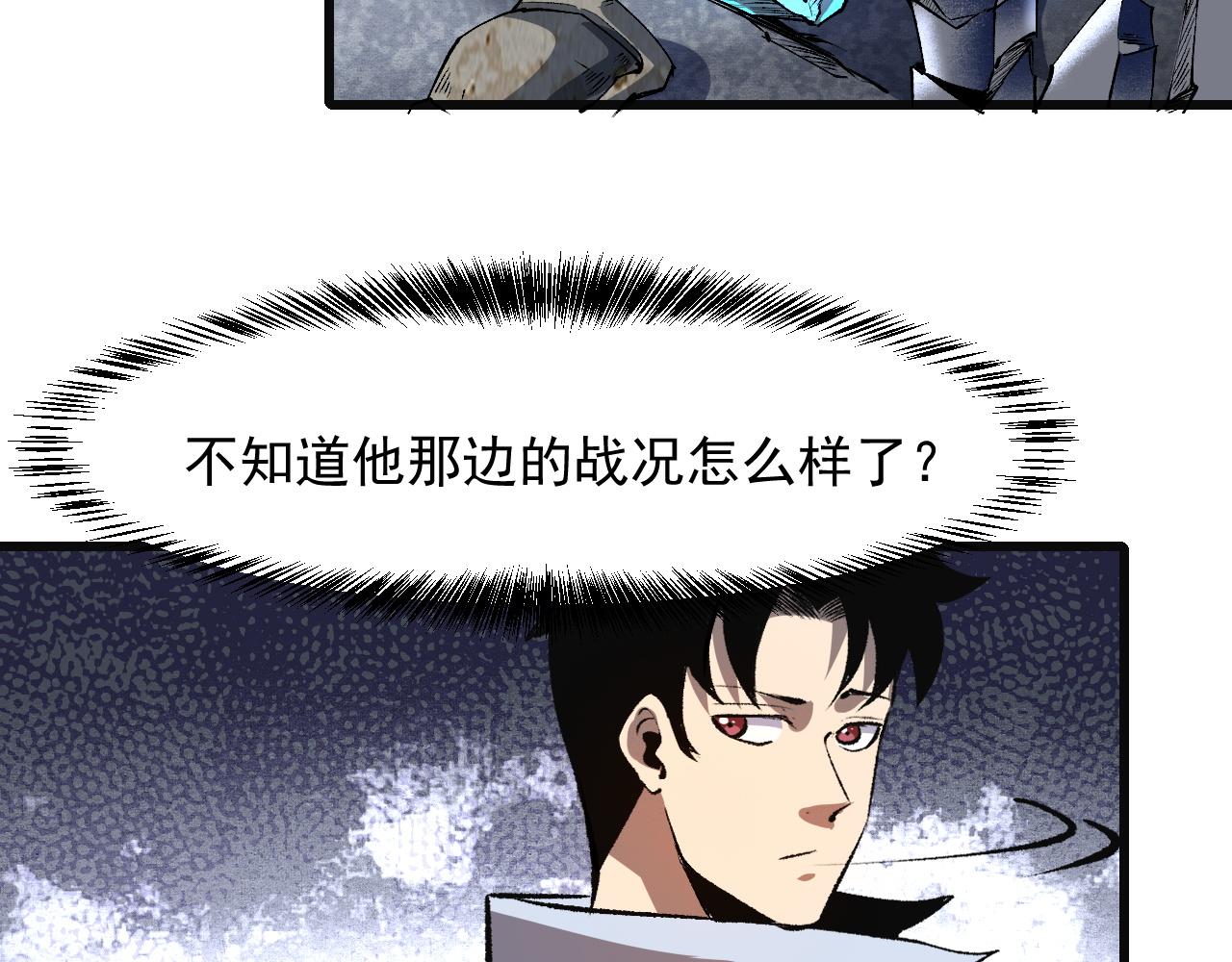 我靠BUG上王者韩漫全集-第47话 不屈怨灵无删减无遮挡章节图片 