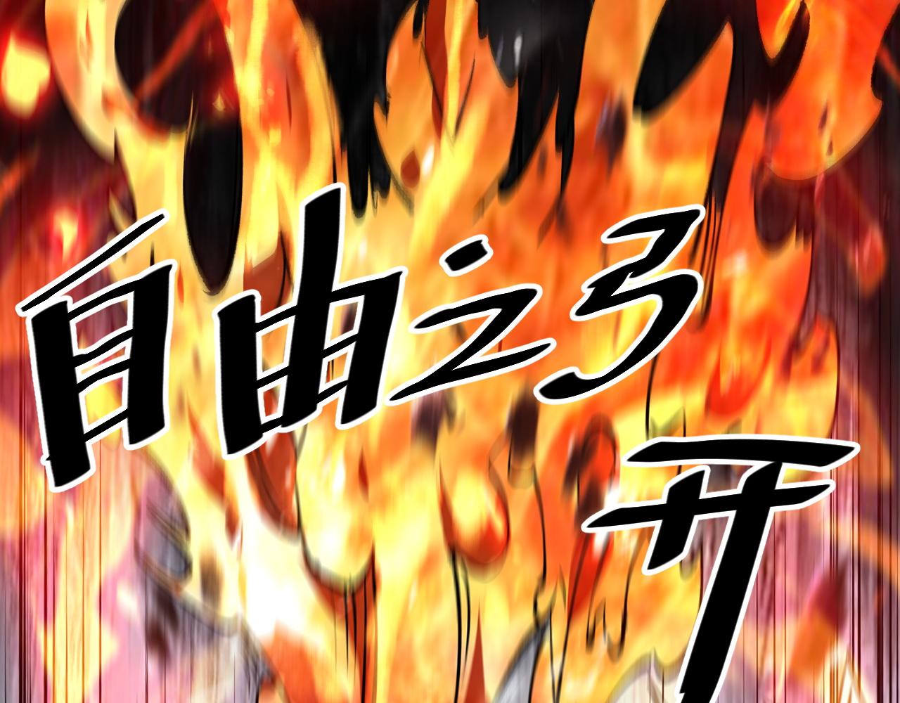 我靠BUG上王者韩漫全集-第47话 不屈怨灵无删减无遮挡章节图片 