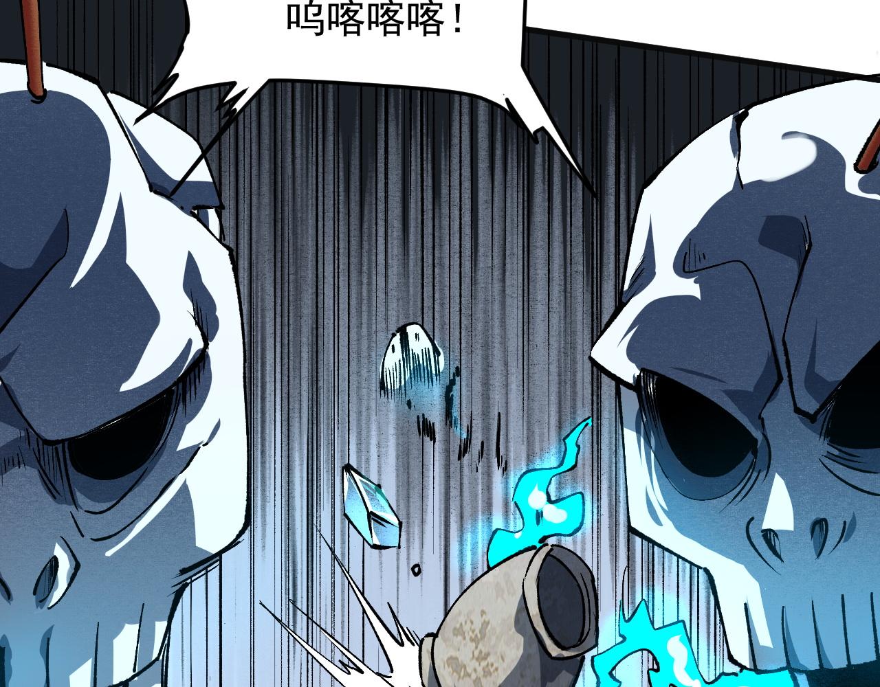 我靠BUG上王者韩漫全集-第47话 不屈怨灵无删减无遮挡章节图片 