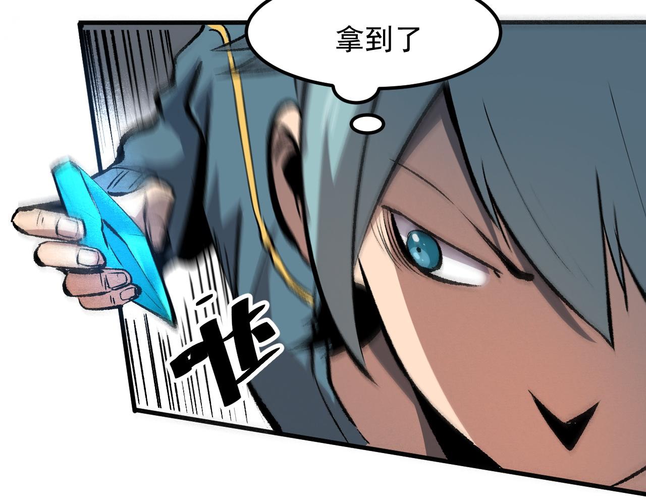 我靠BUG上王者韩漫全集-第47话 不屈怨灵无删减无遮挡章节图片 