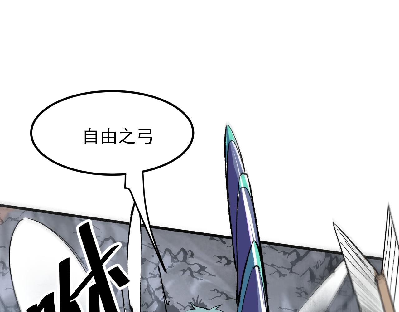 我靠BUG上王者韩漫全集-第47话 不屈怨灵无删减无遮挡章节图片 