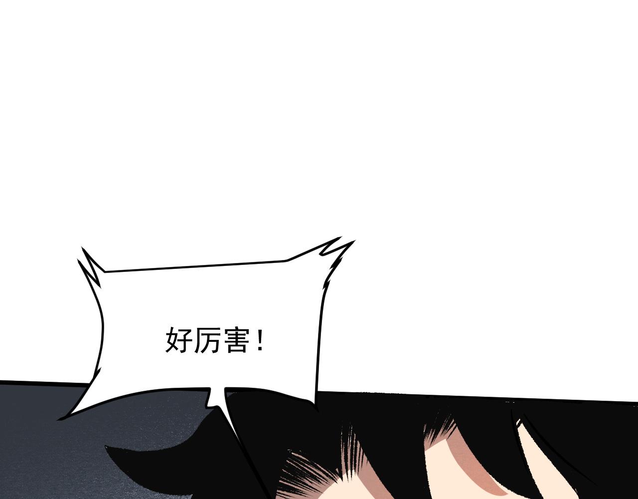 我靠BUG上王者韩漫全集-第47话 不屈怨灵无删减无遮挡章节图片 