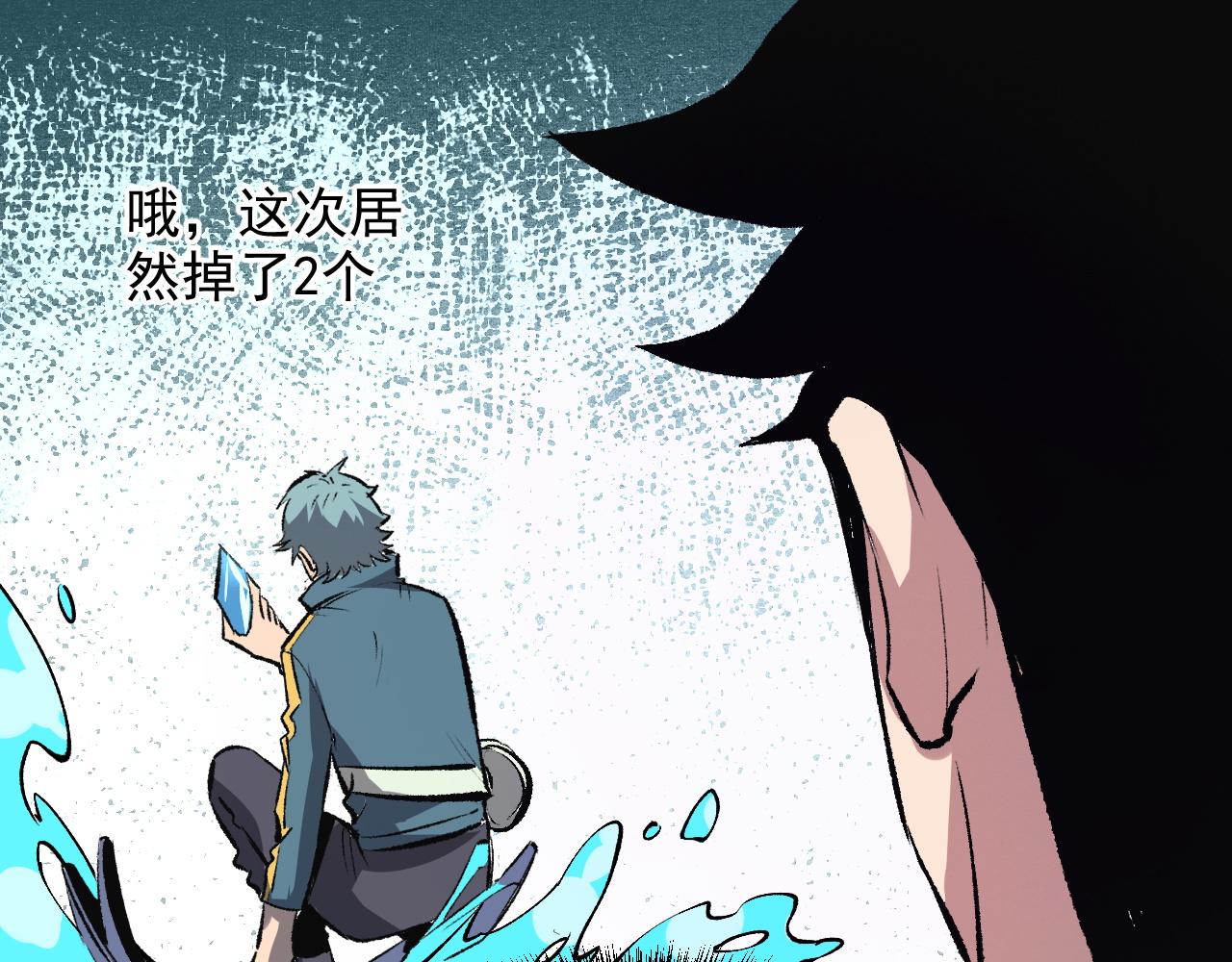 我靠BUG上王者韩漫全集-第47话 不屈怨灵无删减无遮挡章节图片 