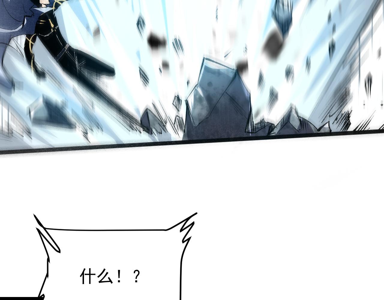 我靠BUG上王者韩漫全集-第47话 不屈怨灵无删减无遮挡章节图片 