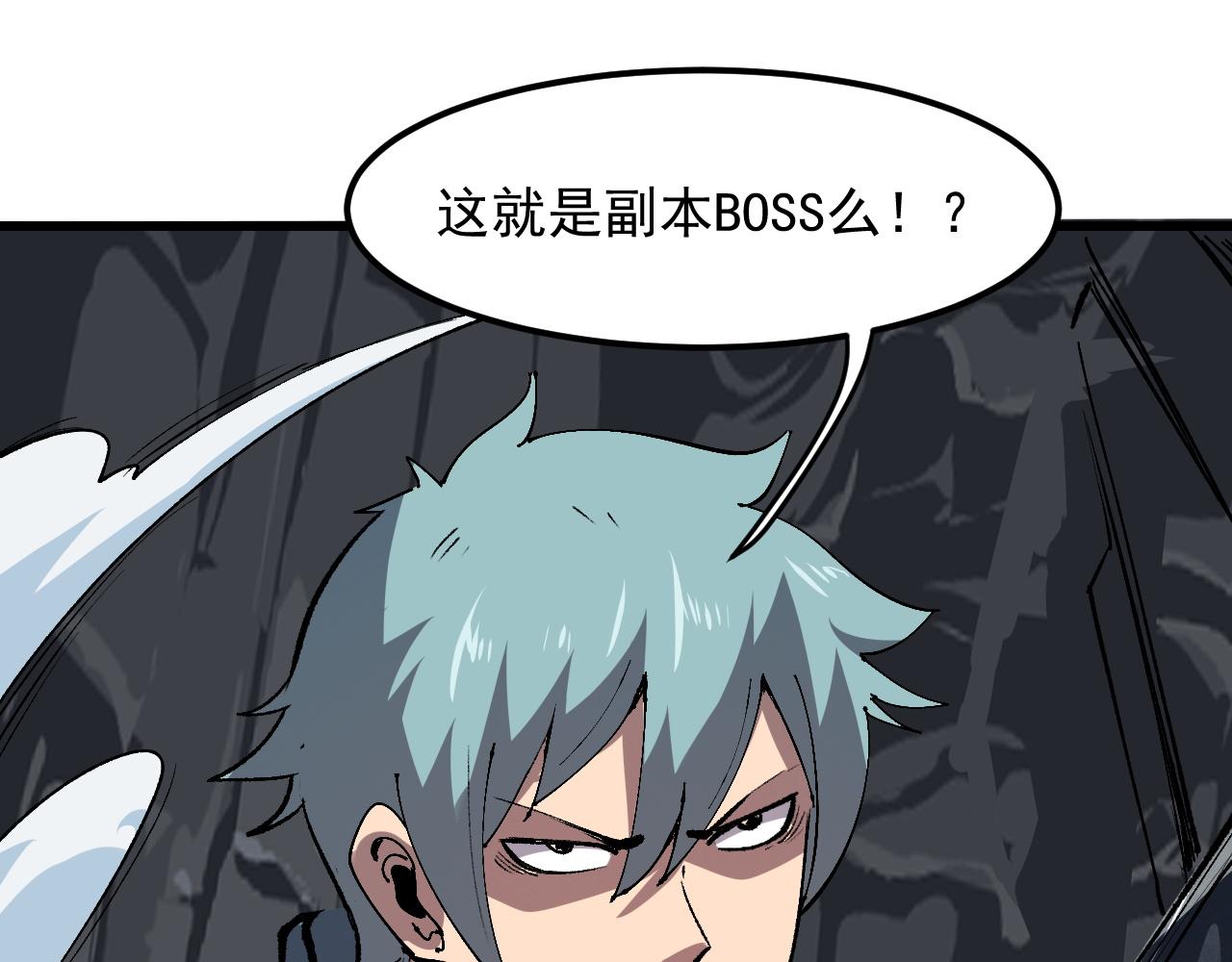 我靠BUG上王者韩漫全集-第47话 不屈怨灵无删减无遮挡章节图片 