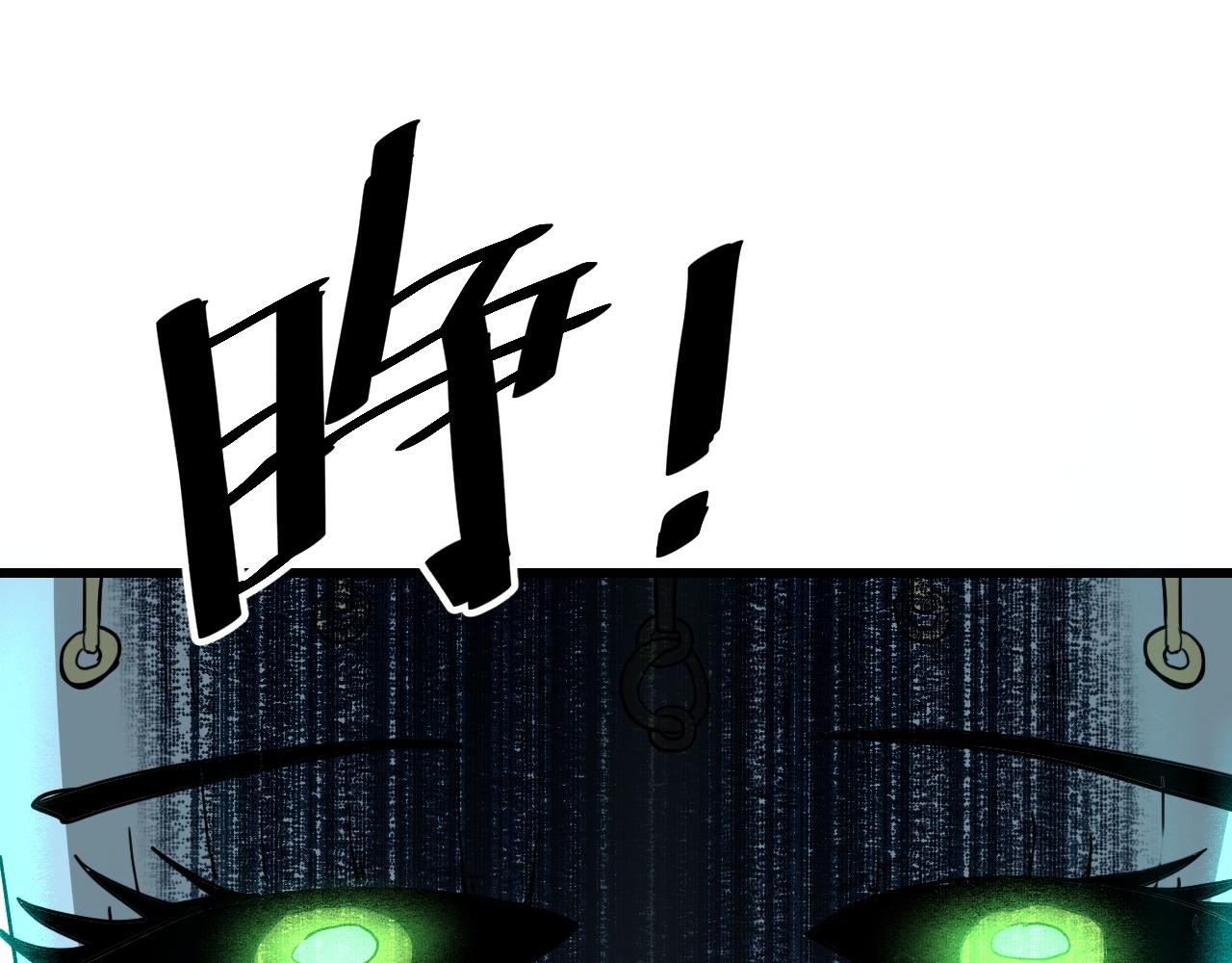 我靠BUG上王者韩漫全集-第47话 不屈怨灵无删减无遮挡章节图片 