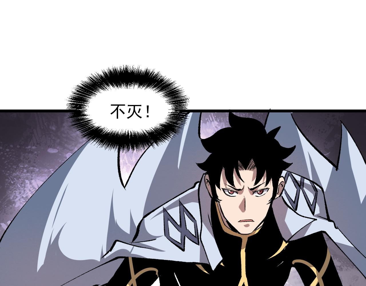 我靠BUG上王者韩漫全集-第47话 不屈怨灵无删减无遮挡章节图片 