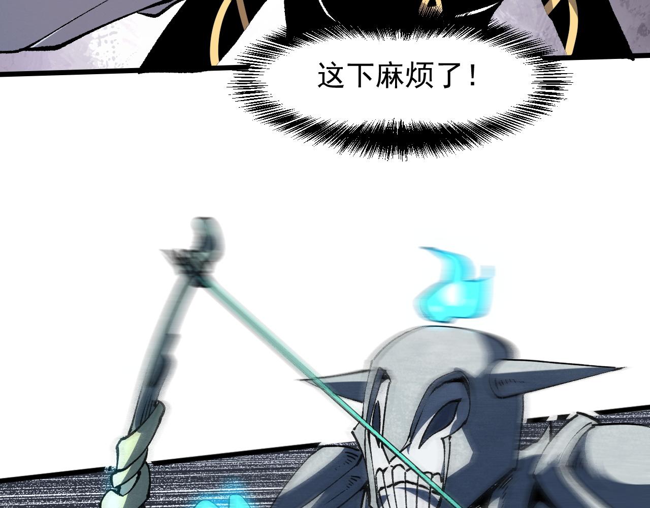 我靠BUG上王者韩漫全集-第47话 不屈怨灵无删减无遮挡章节图片 