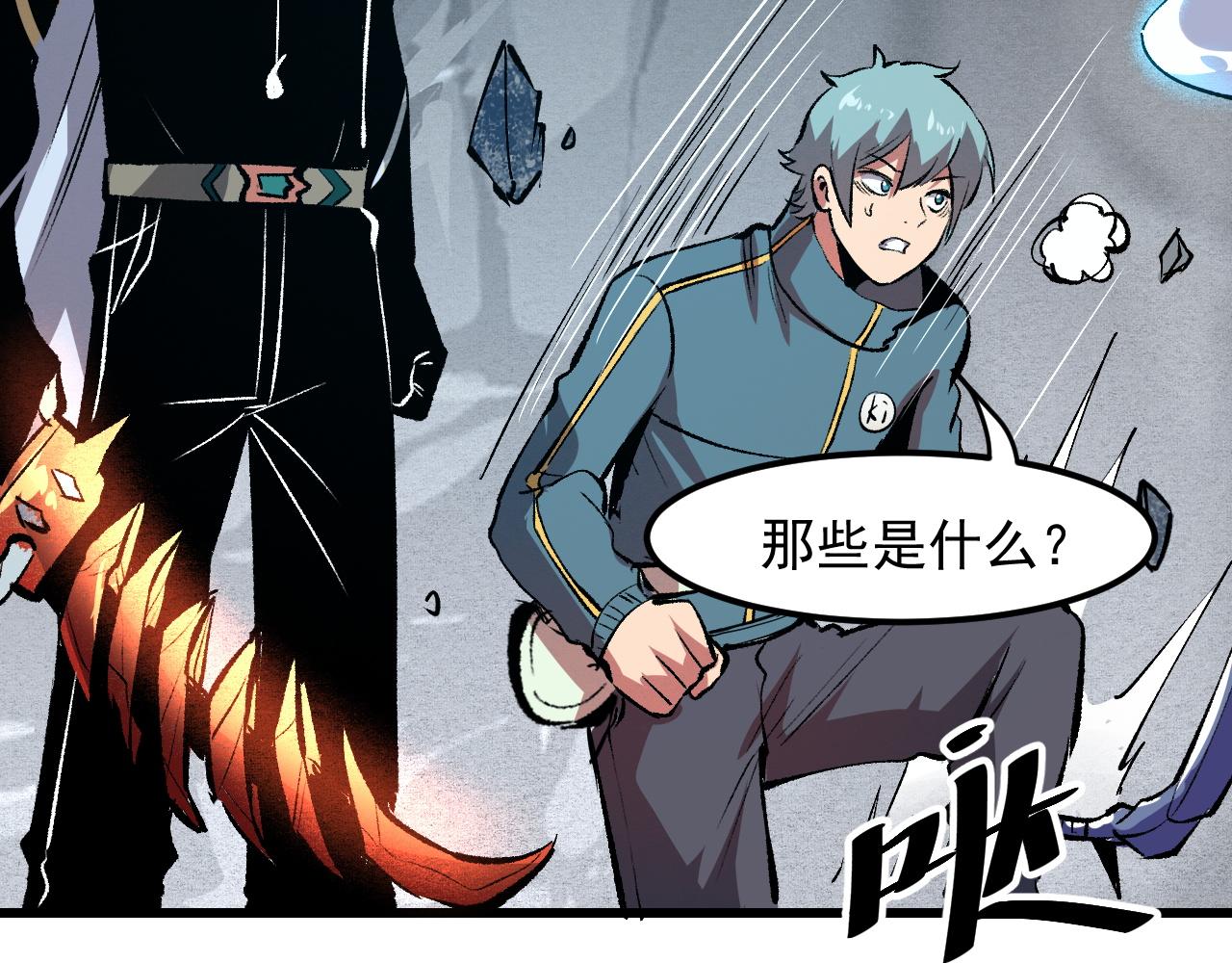 我靠BUG上王者韩漫全集-第47话 不屈怨灵无删减无遮挡章节图片 