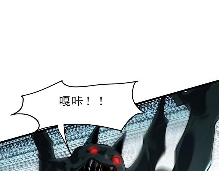 我靠BUG上王者韩漫全集-第4话 王者归来！无删减无遮挡章节图片 
