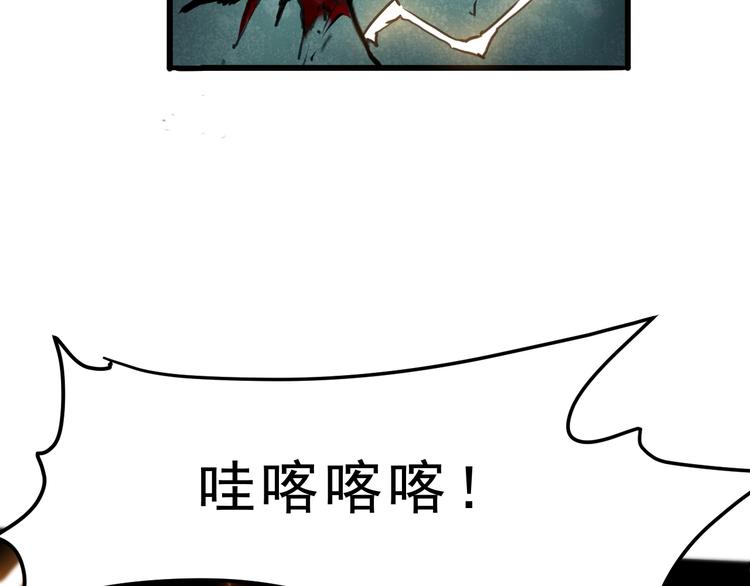 我靠BUG上王者韩漫全集-第4话 王者归来！无删减无遮挡章节图片 