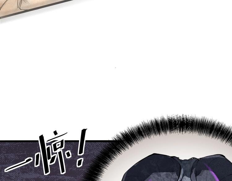 我靠BUG上王者韩漫全集-第4话 王者归来！无删减无遮挡章节图片 