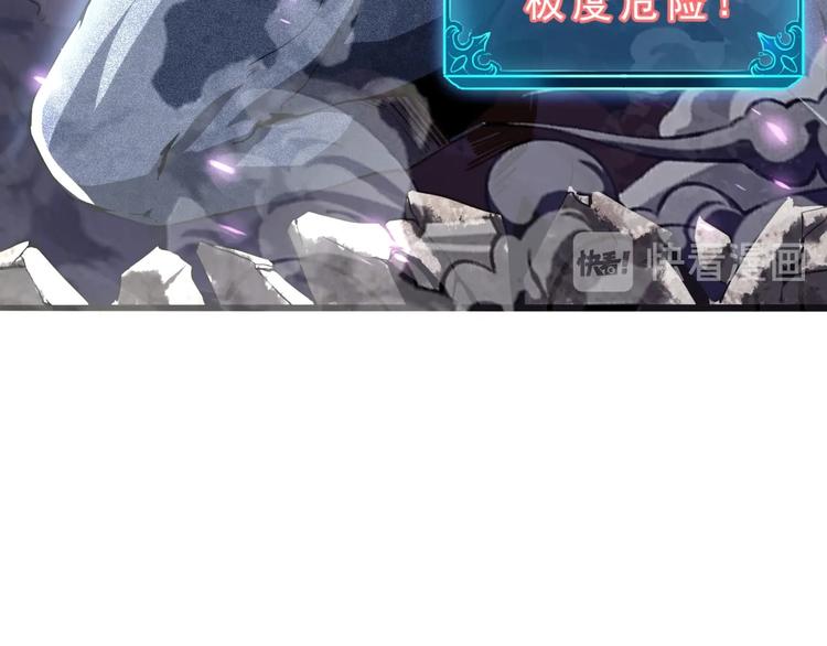 我靠BUG上王者韩漫全集-第4话 王者归来！无删减无遮挡章节图片 