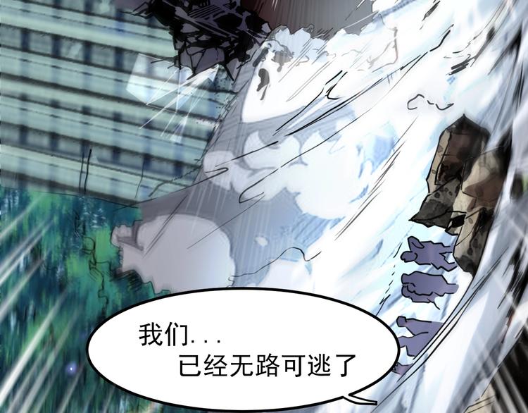 我靠BUG上王者韩漫全集-第4话 王者归来！无删减无遮挡章节图片 