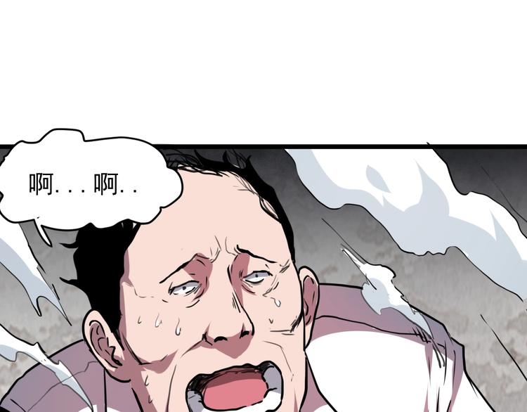 我靠BUG上王者韩漫全集-第4话 王者归来！无删减无遮挡章节图片 