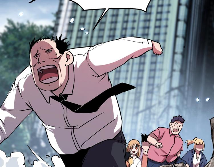 我靠BUG上王者韩漫全集-第4话 王者归来！无删减无遮挡章节图片 