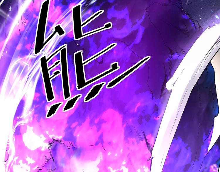 我靠BUG上王者韩漫全集-第4话 王者归来！无删减无遮挡章节图片 
