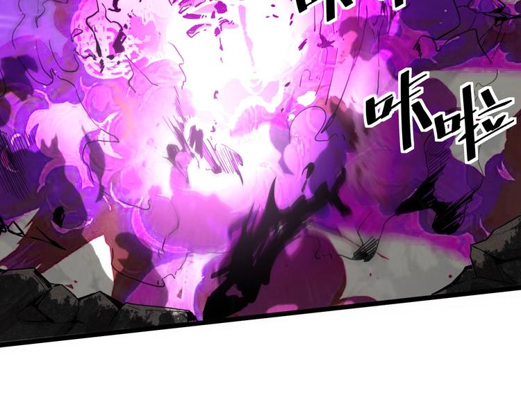 我靠BUG上王者韩漫全集-第4话 王者归来！无删减无遮挡章节图片 