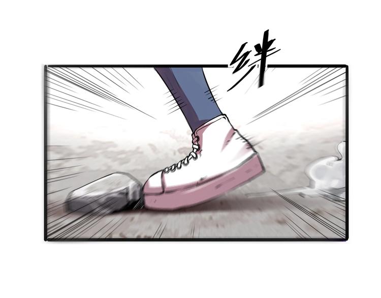 我靠BUG上王者韩漫全集-第4话 王者归来！无删减无遮挡章节图片 