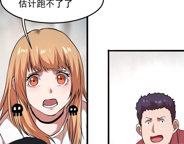 我靠BUG上王者韩漫全集-第4话 王者归来！无删减无遮挡章节图片 