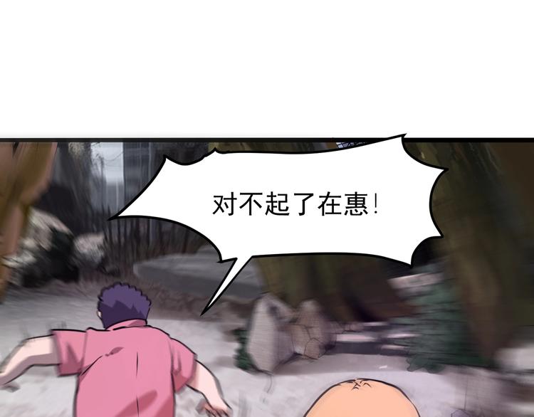 我靠BUG上王者韩漫全集-第4话 王者归来！无删减无遮挡章节图片 