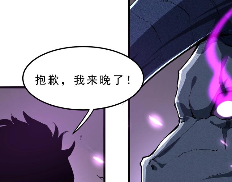 我靠BUG上王者韩漫全集-第4话 王者归来！无删减无遮挡章节图片 