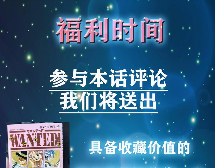 我靠BUG上王者韩漫全集-第4话 王者归来！无删减无遮挡章节图片 