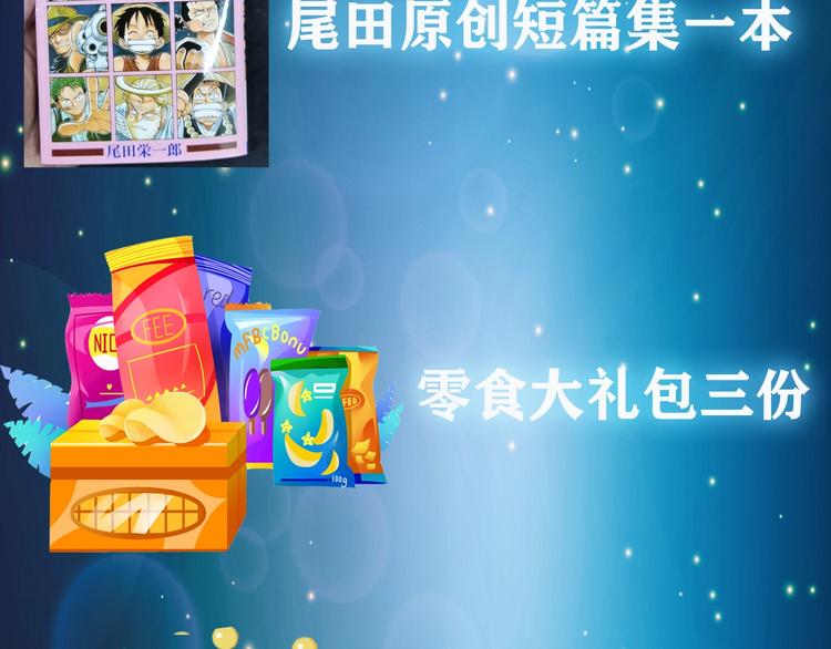 我靠BUG上王者韩漫全集-第4话 王者归来！无删减无遮挡章节图片 