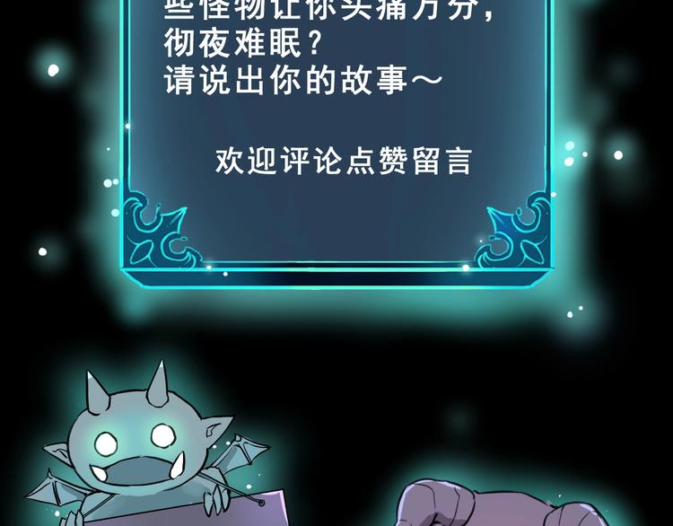 我靠BUG上王者韩漫全集-第4话 王者归来！无删减无遮挡章节图片 