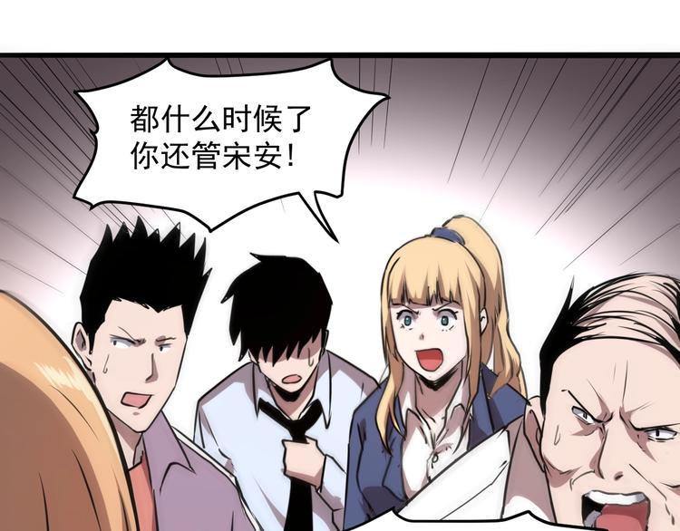 我靠BUG上王者韩漫全集-第4话 王者归来！无删减无遮挡章节图片 